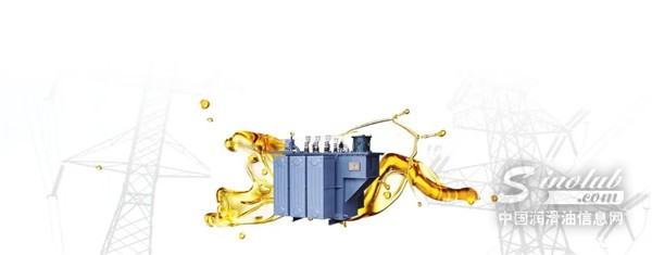 長城A標(biāo)超級絕緣變壓器油：雙標(biāo)認(rèn)證鑄就全球電力保障新標(biāo)桿