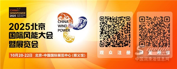 氫風(fēng)協(xié)同丨風(fēng)能頭部企業(yè)將攜“風(fēng)氫聯(lián)動(dòng)”解決方案亮相CWP2025，誠邀您共襄盛會(huì)！
