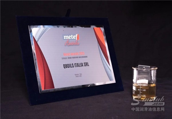 綠色先鋒：Q8 Brunel XF 753榮獲 2025年 METEF 大獎(jiǎng)