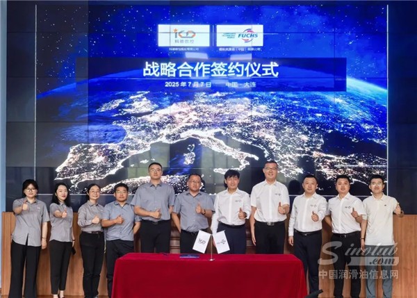 福斯中國與科德數(shù)控開啟戰(zhàn)略合作新篇章
