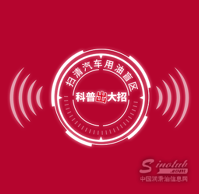 科普「出」大招丨不妙！低速早燃正在影響發(fā)動機——