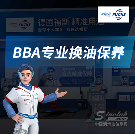 圍觀BBA保養(yǎng)現(xiàn)場(chǎng)：這才是專業(yè)該有的樣子！
