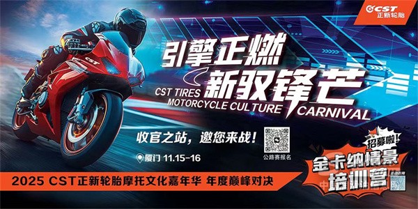 微信圖片_2025-09-20_142952_784.jpg