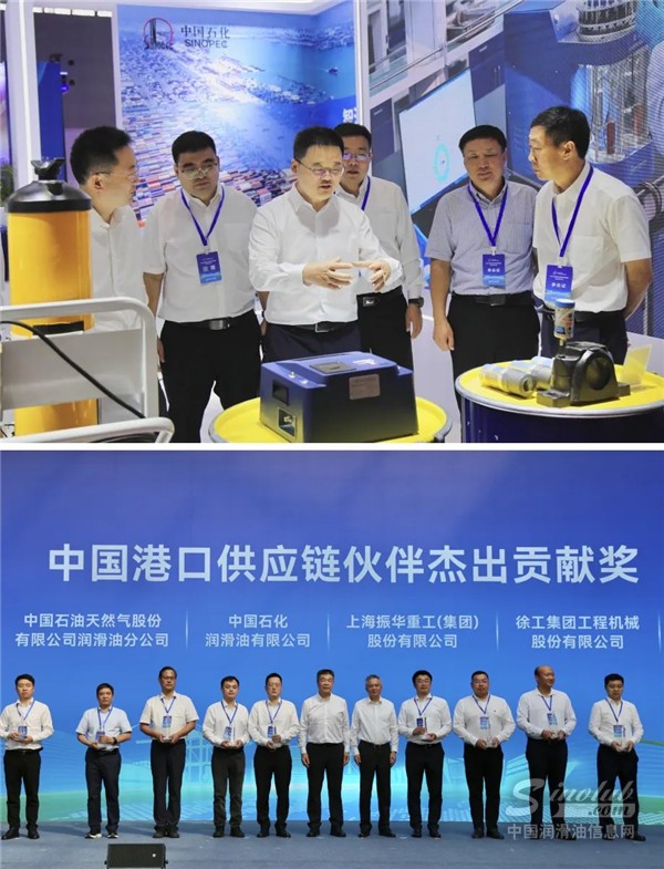 長城潤滑油閃耀“2025中國港口采購供應鏈聯(lián)盟生態(tài)伙伴大會”