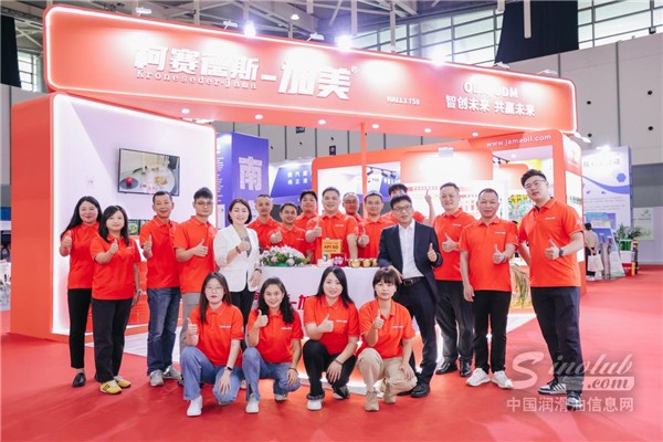 加美潤滑油亮相南京展，二十載奮進(jìn)鑄就輝煌