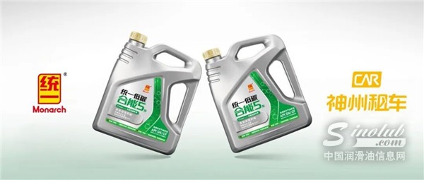 神州租車全面采用統(tǒng)一全兼容發(fā)動機(jī)油