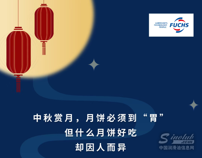月餅選購(gòu)，最該挑的是這里！