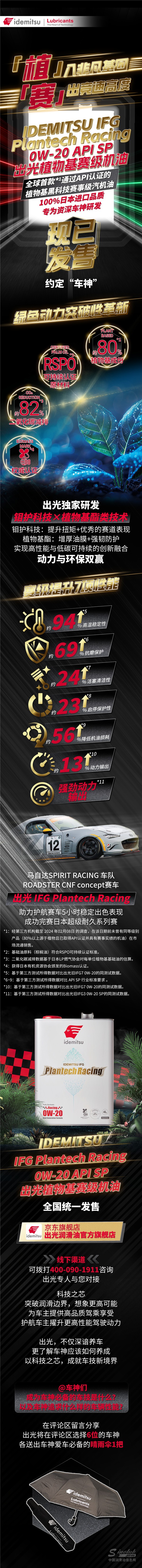 微信圖片_20251010135031.jpg