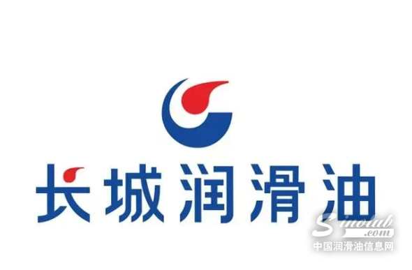 中國(guó)石化潤(rùn)滑油公司為東風(fēng)商用車提供金屬加工油！