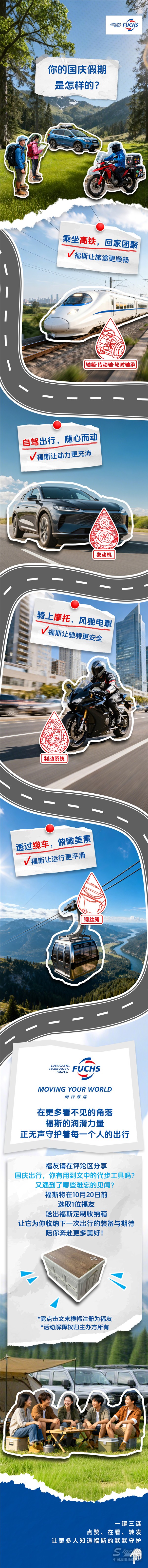 微信圖片_20251011143114.jpg
