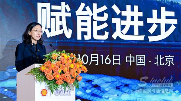 qu-xuemei-executive-vice-president-of-shell-group-and-chairperson-of-shell-china.webp.jpg