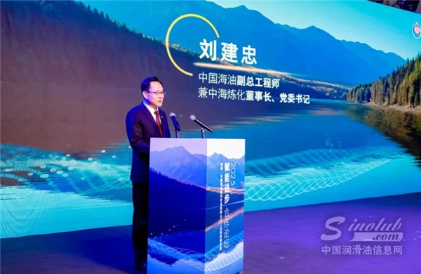 強(qiáng)強(qiáng)聯(lián)手！中國(guó)海油X殼牌首款工業(yè)潤(rùn)滑油聯(lián)合產(chǎn)品發(fā)布！