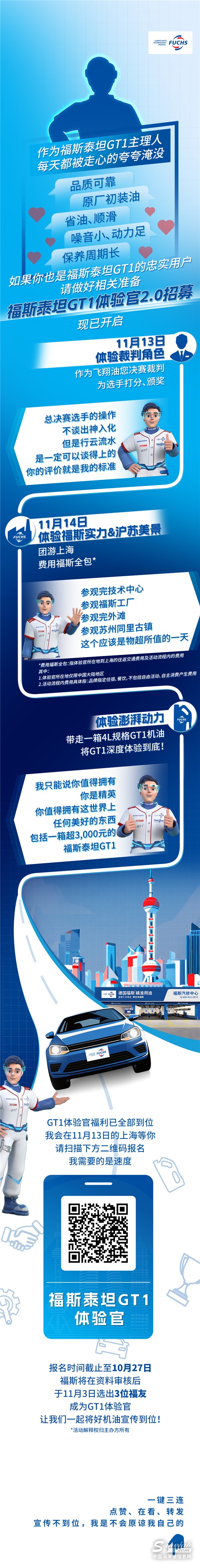 微信圖片_20251016152921.jpg