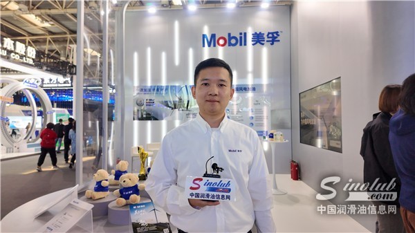 ?？松梨冢ㄖ袊┩顿Y有限公司在CWP2025 展會現(xiàn)場接受中國潤滑油信息網(wǎng)采訪，與我們分享美孚潤滑油參展亮點！