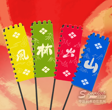 風林火山丨出光IFG系列，全軍出擊！