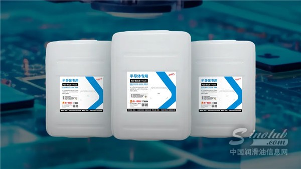 統(tǒng)一電子氟化液TY135通過客戶端驗(yàn)證成功替代進(jìn)口