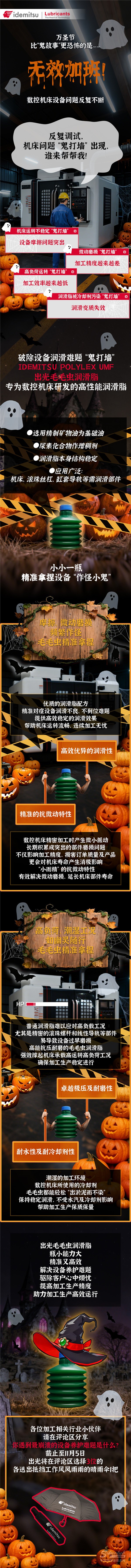 微信圖片_20251031094919.jpg