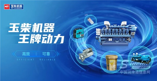 玉柴京東自營旗艦店開業(yè)，雙十一優(yōu)惠大放送！