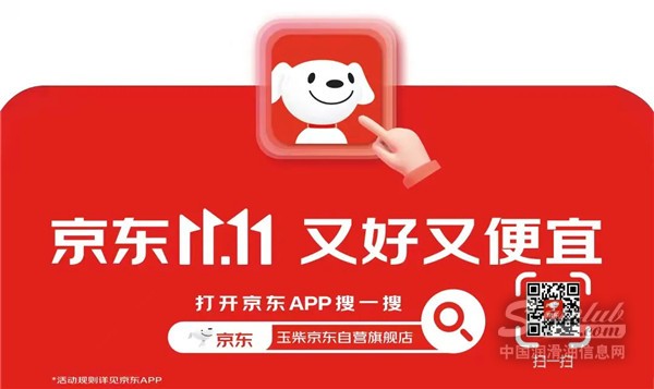 f9750556-cfc8-49e3-9116-6c977d7ad9c9.jpg