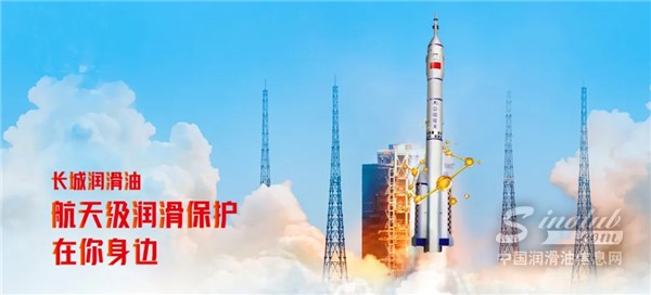 聚焦動(dòng)力電池?zé)峁芾戆踩惺L(zhǎng)城電動(dòng)汽車(chē)熱管理液助力新能源汽車(chē)產(chǎn)業(yè)發(fā)展