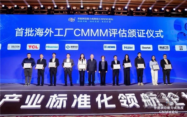 【龍蟠科技】印尼鋰源獲得國內(nèi)首批海外十佳智能工廠，樹立智造出海新標桿