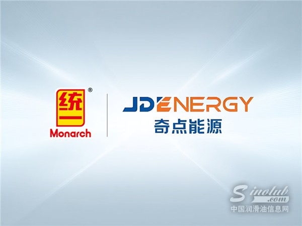 統(tǒng)一液冷方案與西安奇點(diǎn)能源股份有限公司達(dá)成熱管理合作，提升安全與效率