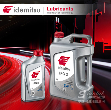 來了！出光IFG3煥新升級API SQ，喚醒“老車”新動力
