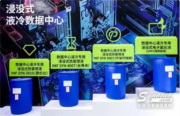 【LubTop2025】液冷風(fēng)口對(duì)決 潤滑油廠商的算力儲(chǔ)能搶灘戰(zhàn)