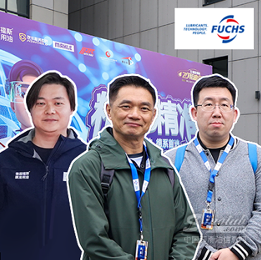 真心話時(shí)間！為什么他們選擇福斯泰坦GT1？