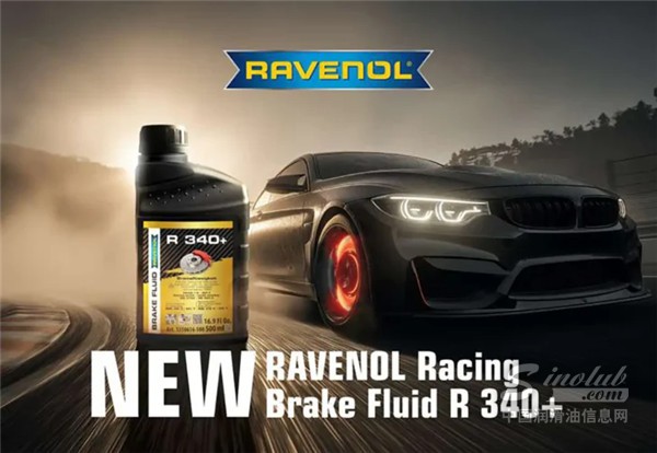 Ravenol首次推出經(jīng)批準(zhǔn)用于道路的新型賽車制動(dòng)液