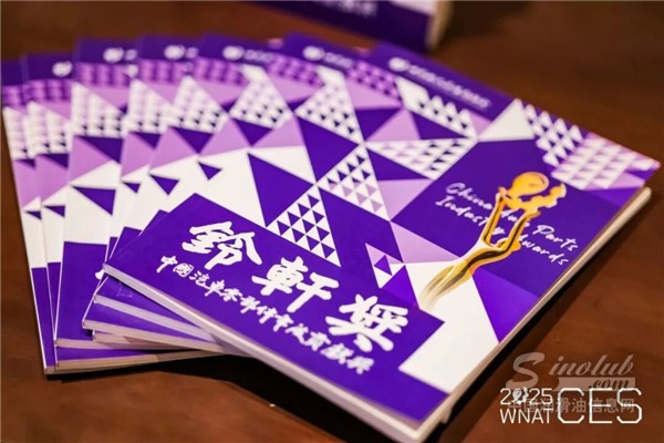 輪胎行業(yè)唯一！玲瓏輪胎連續(xù)六年斬獲汽車零部件權(quán)威大獎(jiǎng)