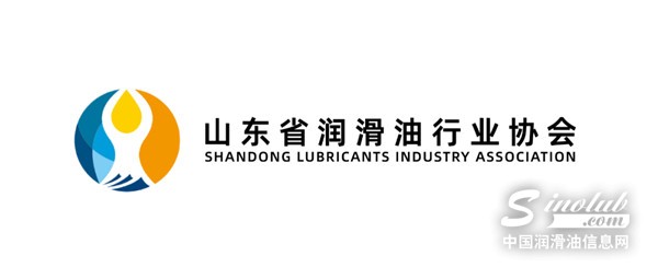 十年聚力賦能產(chǎn)業(yè)！中國(guó)潤(rùn)滑油信息網(wǎng)帶你走進(jìn)山東省潤(rùn)滑油行業(yè)協(xié)會(huì)