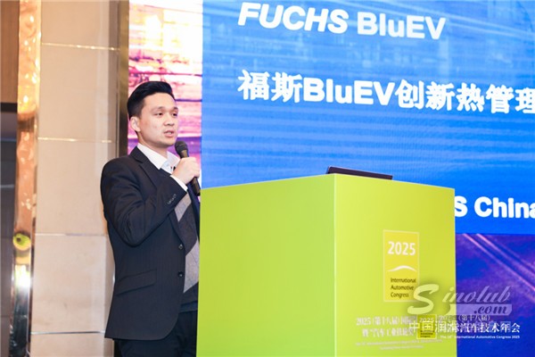 福斯亮相2025國際汽車技術(shù)年會，榮獲雙項汽車工業(yè)扶輪獎