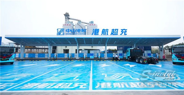 福斯充電冷卻液與英飛源強(qiáng)強(qiáng)聯(lián)手！中山港航超充站領(lǐng)航港口低碳革命