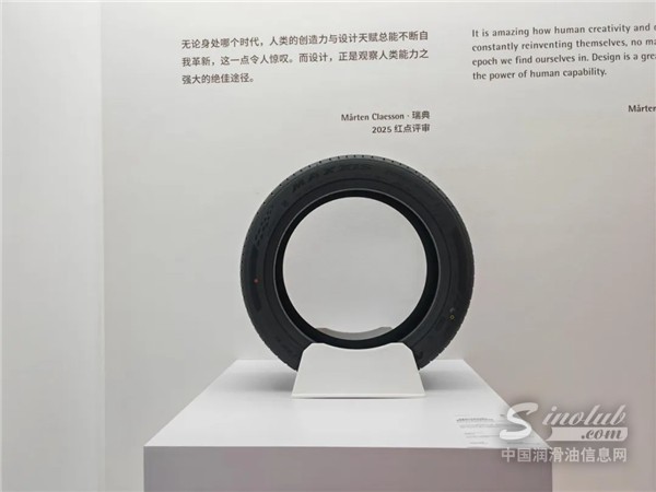 瑪吉斯VS6亮相國內唯一紅點設計博物館，大秀輪胎美學魅力