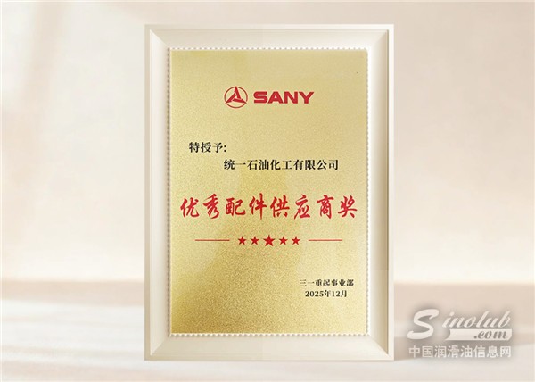 匹配高強(qiáng)度工況，統(tǒng)一為三一重起定制全系列潤滑解決方案