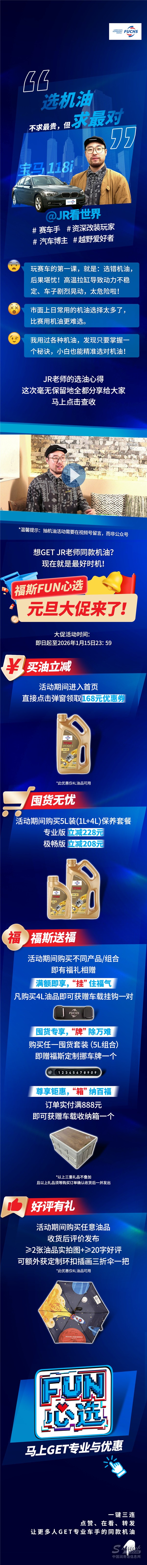微信圖片_20260103105915.jpg