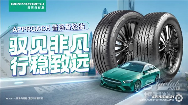 馭見非凡 行穩(wěn)致遠(yuǎn)，瑪吉斯旗下高端品牌全新登場！