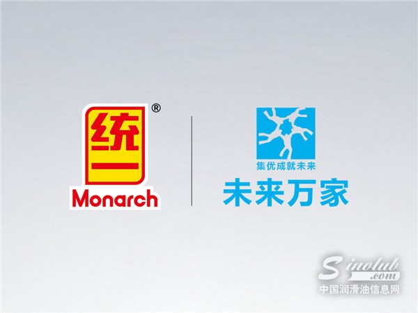 小潤(rùn)滑，大擔(dān)當(dāng)：統(tǒng)一潤(rùn)滑油以“穩(wěn)穩(wěn)的保障”守護(hù)未來(lái)萬(wàn)家用戶(hù)的“小確幸”