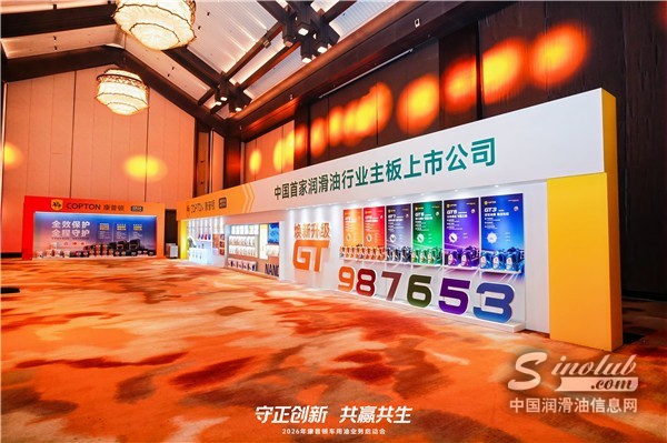 行業(yè)變局優(yōu)選！康普頓 2026 車(chē)用油戰(zhàn)略，創(chuàng)新產(chǎn)品 + 穩(wěn)政策護(hù)航