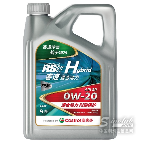 嘉實(shí)多與途虎養(yǎng)車深化合作，睿速?HYBRID 定行業(yè)新標(biāo)準(zhǔn)