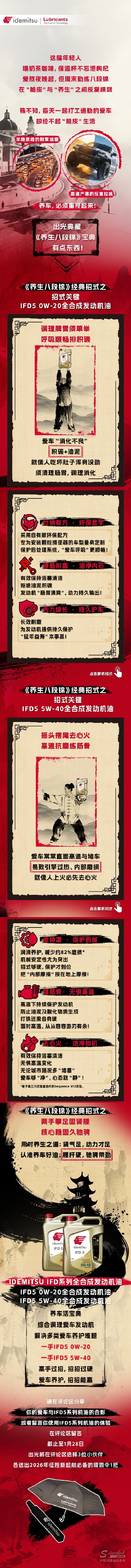 我微信圖片_20260123135421_50_20_副本.jpg