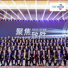 “聚焦致勝”| 2026福斯中國年會(huì)隆重召開