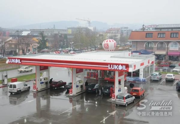 盧克石油將以220億美元向凱雷集團(tuán)出售國(guó)際資產(chǎn)