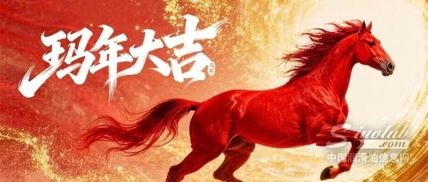 馬年限定 | 瑪吉斯煥新定制紅包封面來(lái)啦！