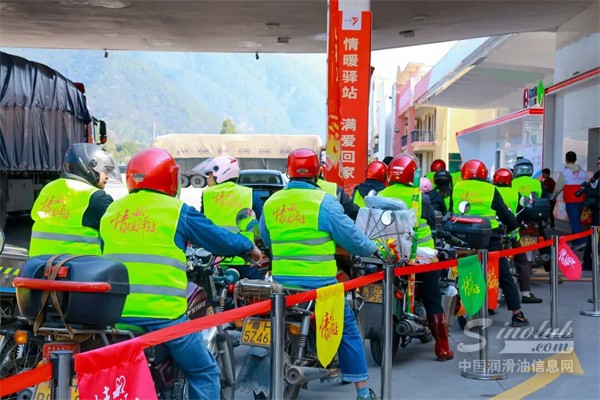 油潤返鄉(xiāng)十四載，中國石化潤滑油護(hù)航2026春運(yùn)返鄉(xiāng)路