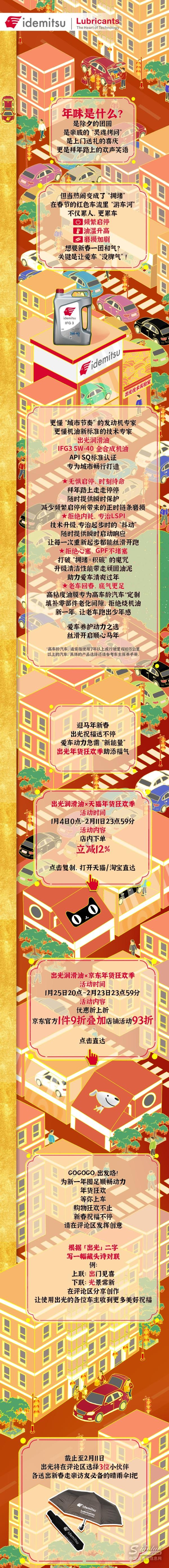 微信圖片_20260206141243_22_100(1).jpg