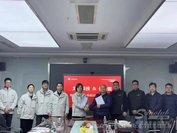 兩大龍頭合體！液冷賽道再迎重磅合作