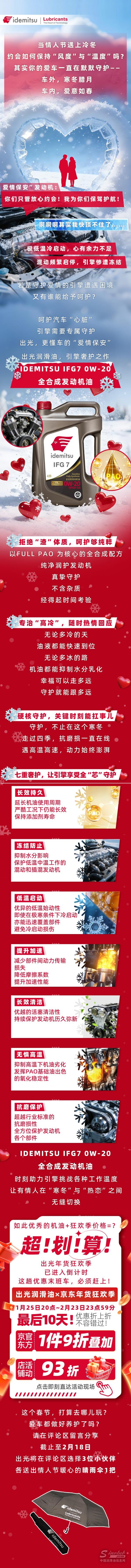 微信圖片_20260213101008_84_20(1).jpg