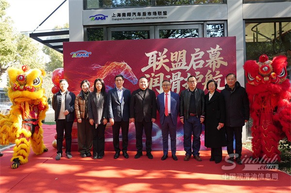 上海南翔汽車后市場聯(lián)盟揭牌
